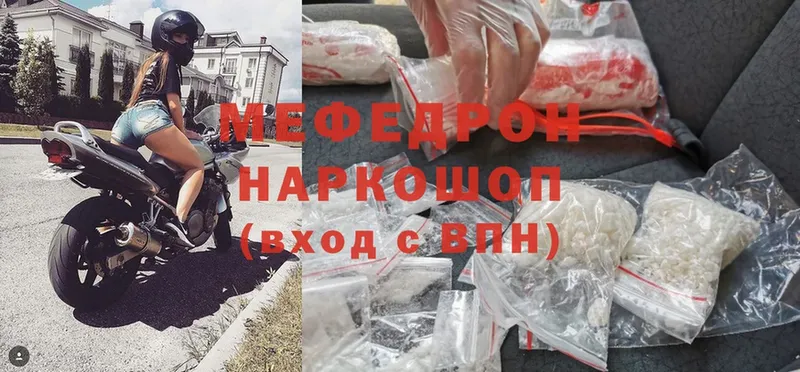 Купить наркотики сайты Зарайск СОЛЬ  Cocaine  Мефедрон  БУТИРАТ  ГАШИШ  Каннабис 