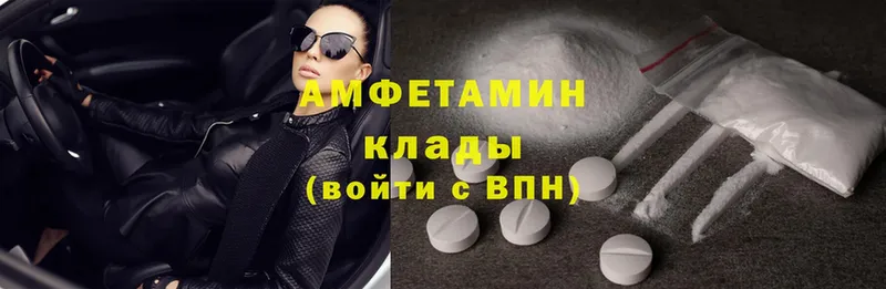 Amphetamine 98%  Зарайск 