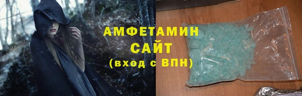 COCAINE Володарск