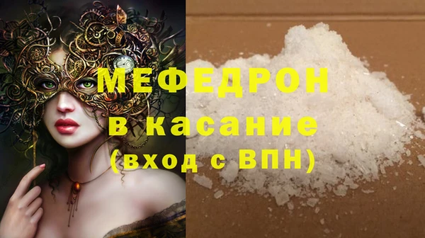 COCAINE Володарск