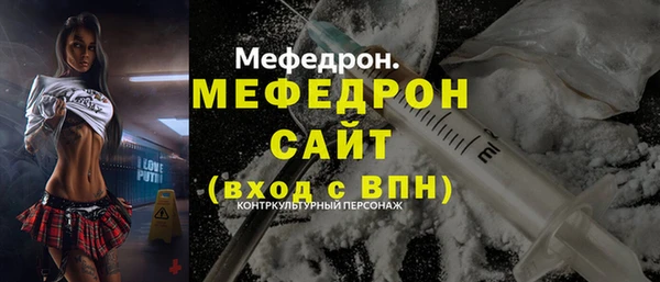 COCAINE Володарск