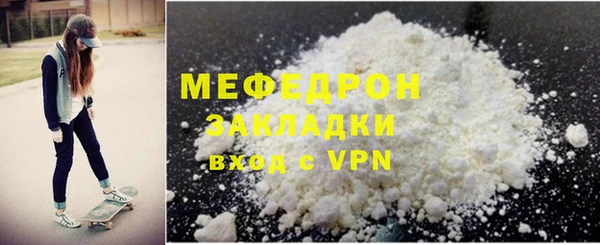 COCAINE Володарск